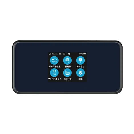 Pocket WiFi® 5G A501ZT